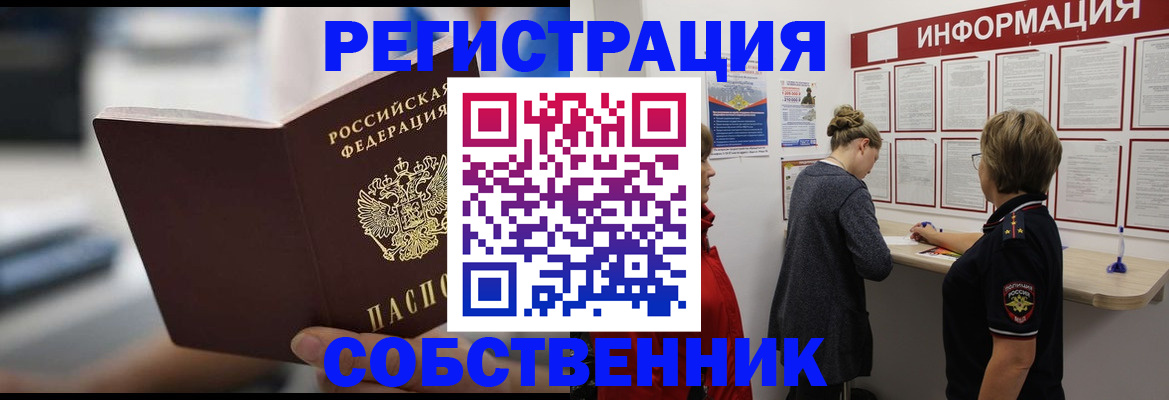 регистрация для дет. сада в Ельне